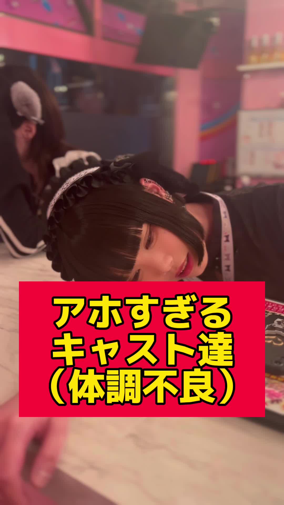 コンセプトカフェ えんじぇる ホットニュース 71030