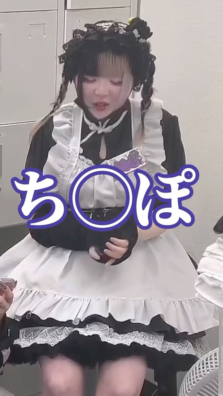 コンセプトカフェ えんじぇる ホットニュース 71052