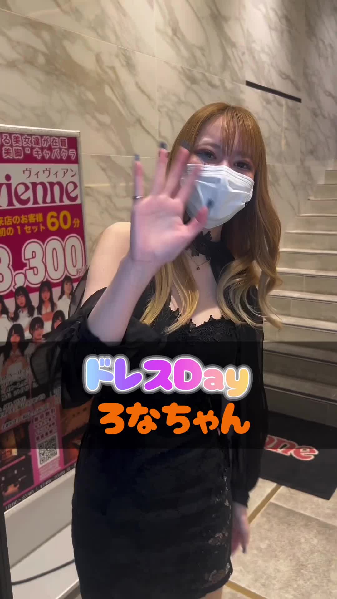 Vivienne ホットニュース 71070
