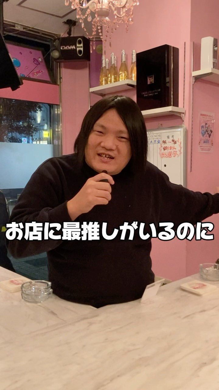 コンセプトカフェ えんじぇる ホットニュース 71118