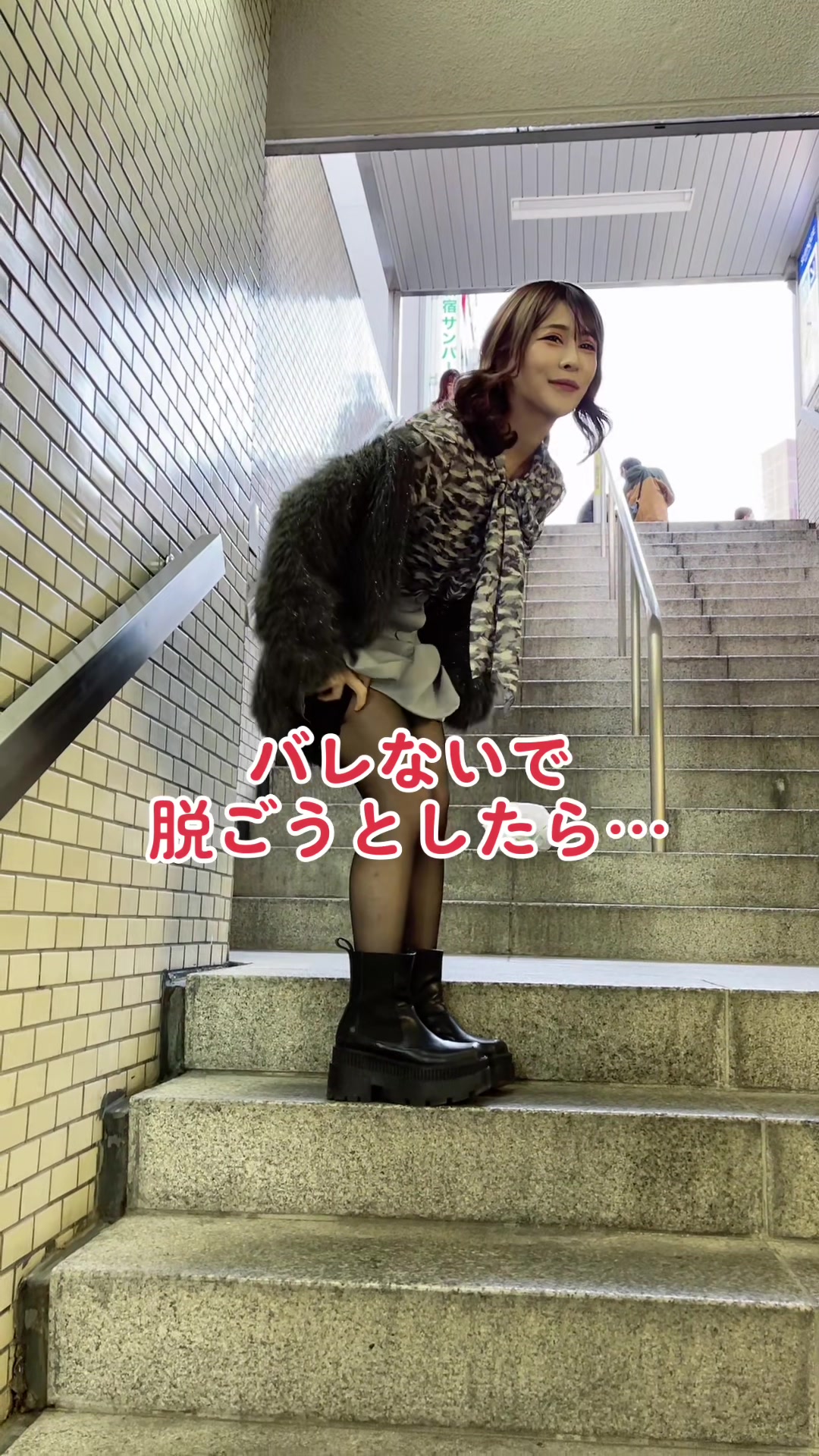 誰にも見つからずにできた( ｰ̀дｰ́)و #パンスト #バレないかな誰かにバレないかな #脱ぐ