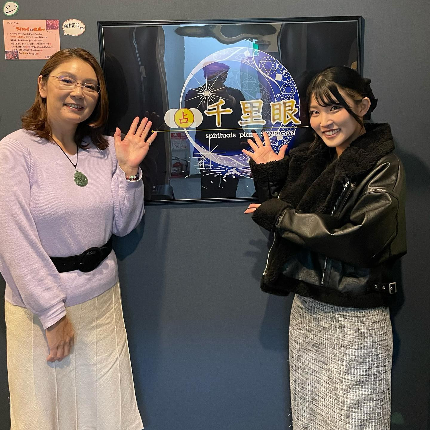 こないだ2024年度の運勢を占いに行ってきたよ〜🔮
千里眼さん　@senrigan_uranai ✨

空来陽光先生に見てもらいました😌

昔から占いとか好きで行ったりしてたけど
来年良くなりそうな予感してて楽しみ🥳

更によくする為の事とか仕事以外の運勢も見てもらって
ドキドキワクワクしてる🥹💕笑

あと色々言い当てられすぎてビックリした😳

千里眼さんは行ったら案内板があるから
どんな人なのかとか、何で占ってもらえるかとか
色々見れるから占い好きな人行ってみてねん🔮

#占い #2024年の運勢 #タ