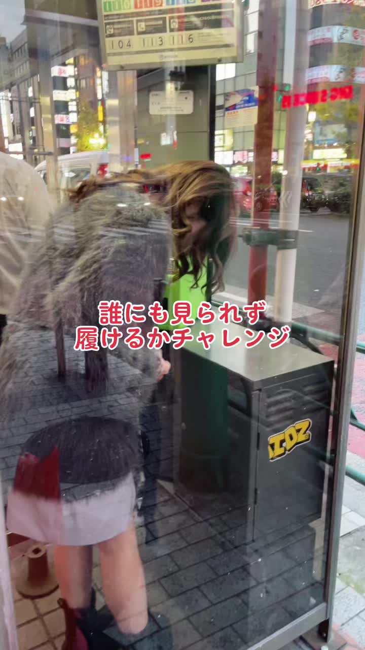 毎日必ずバカなこと1つはしたい派- ̗̀ ♡  ̖́- #パンスト #バレないかな誰かにバレないかな #fyp