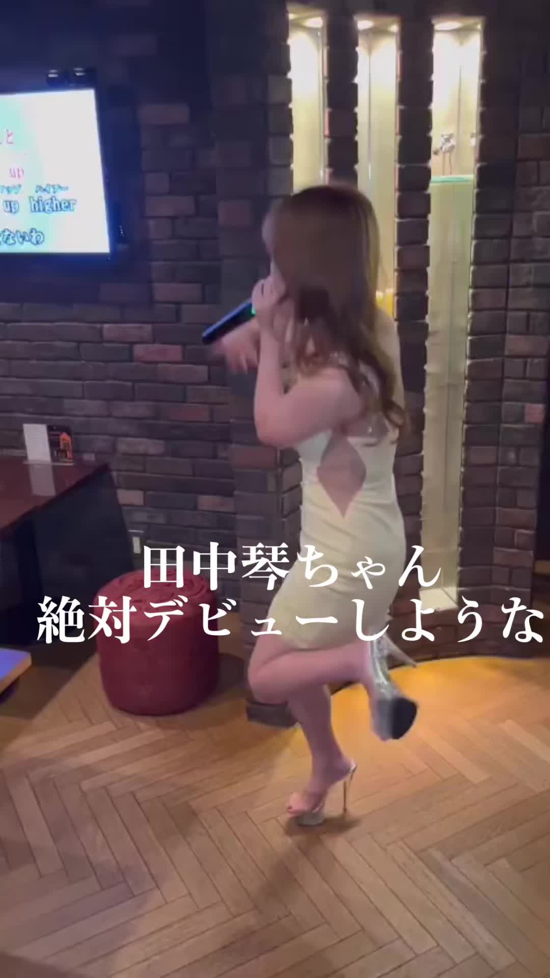 田中琴ちゃんへの思いが溢れすぎて泥酔リープハイ 琴ちゃん現在17位デビュー圏外です 残り1週間切りました、琴ちゃんは絶対デビューグループに必要です こんなあられもない姿見せたくないですが私はどこまでも田中琴ちゃんの為なら頑張れます 田中琴に清き一票お願いします❕❕ #田中琴#日プ女子 #produce101jpthegirls