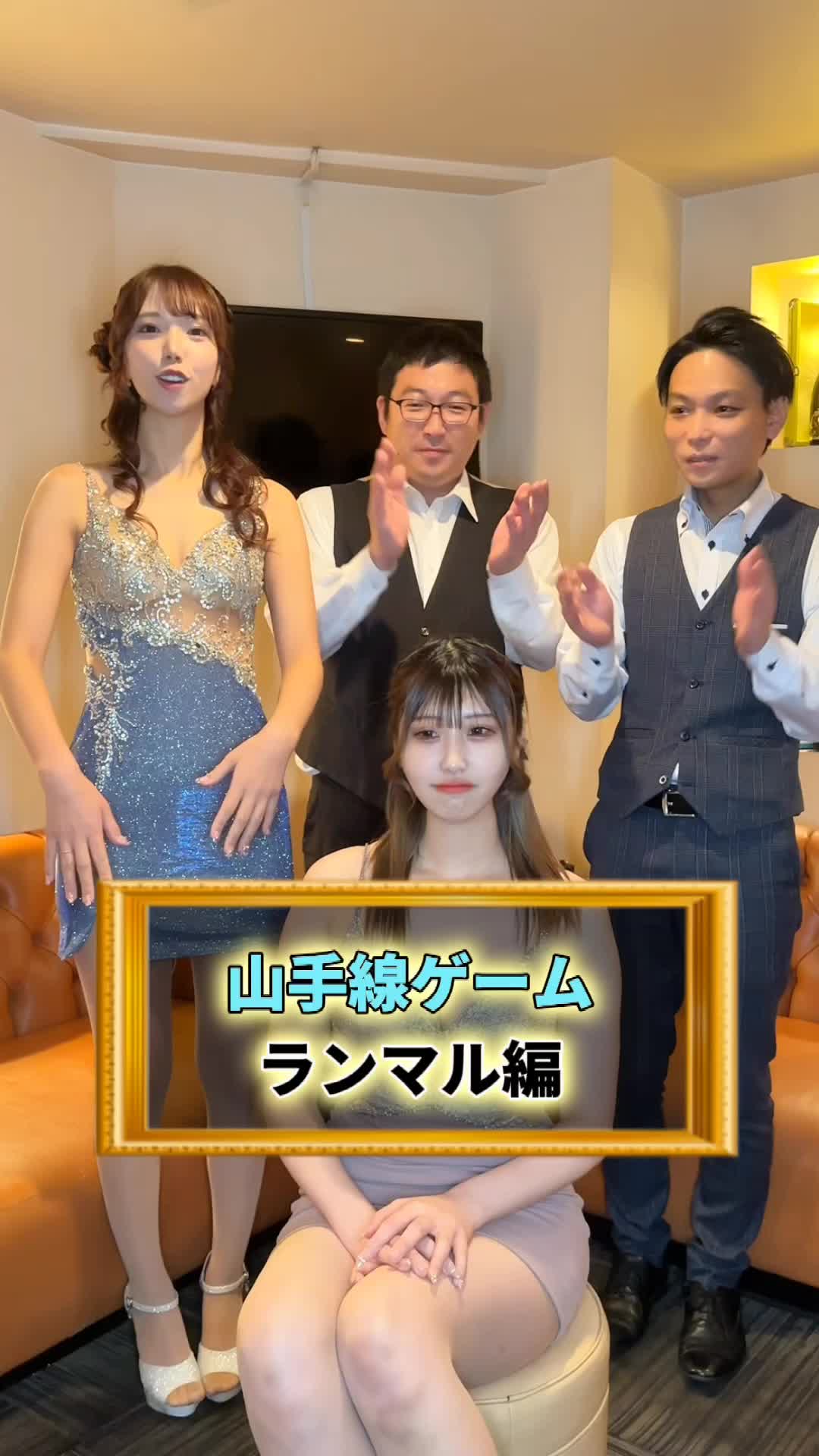 蘭◯ ホットニュース 71298