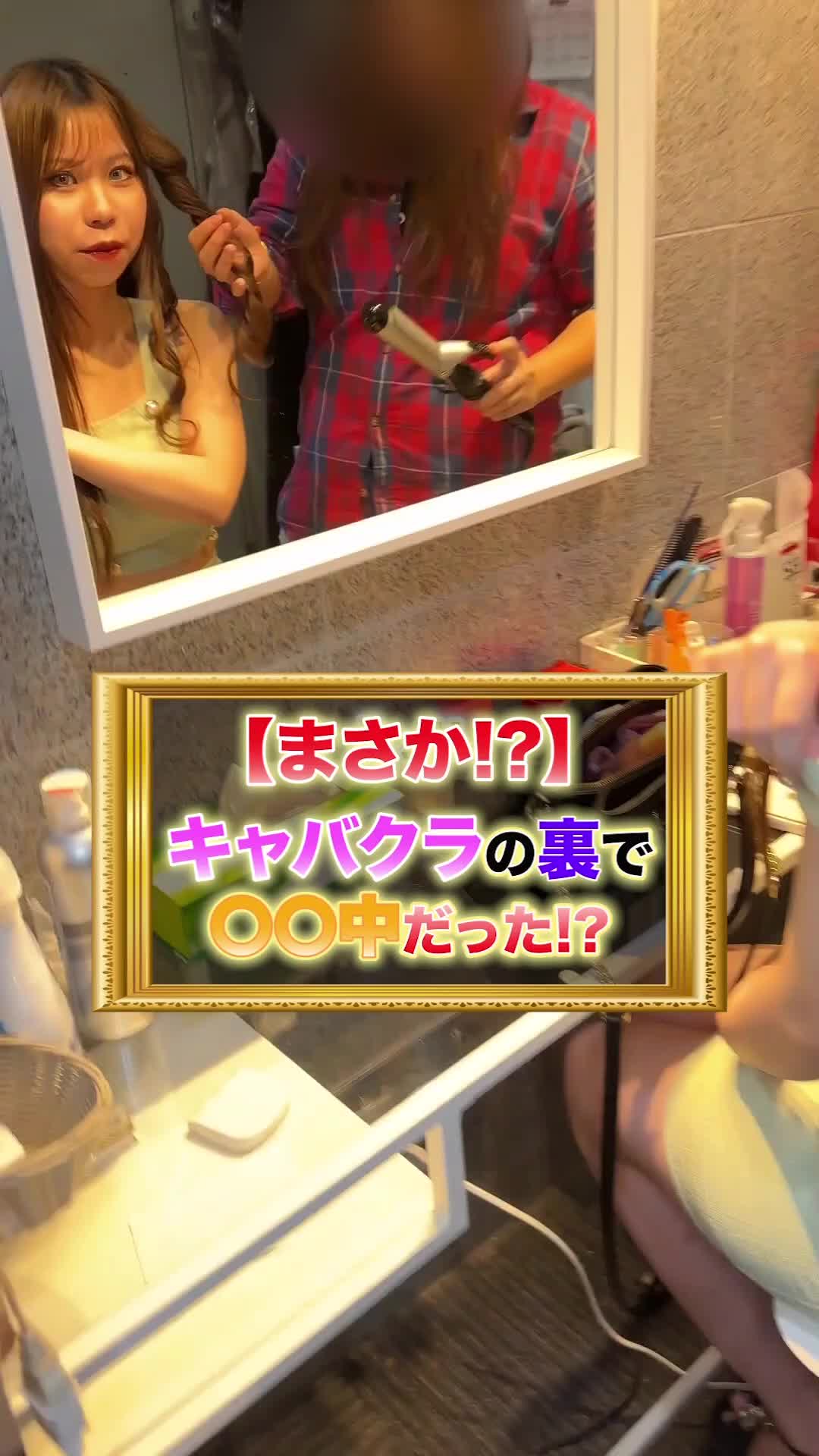 Luxury Lounge LUXE ホットニュース 71302