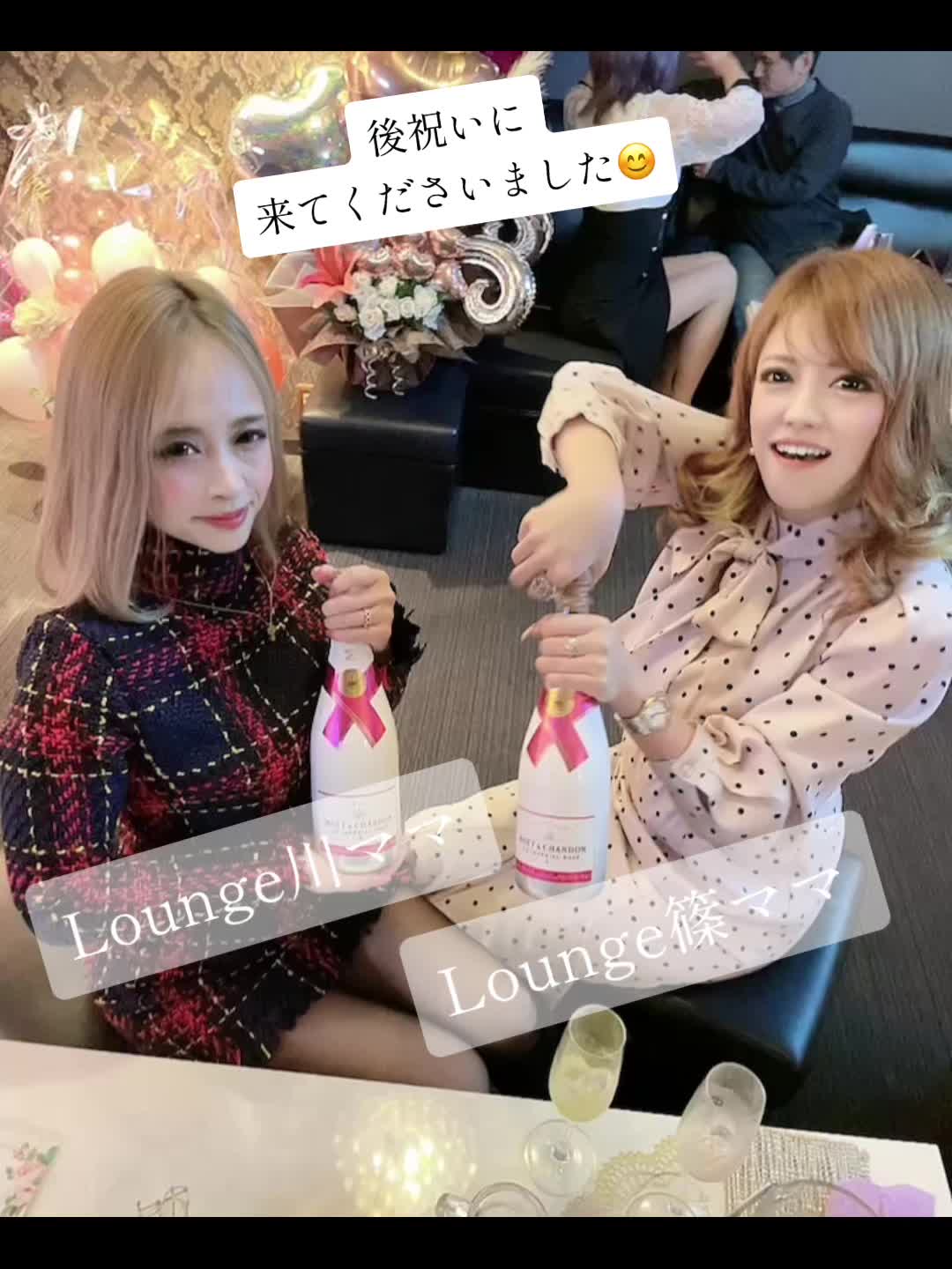 Lounge 川 -SEN- ホットニュース 71333