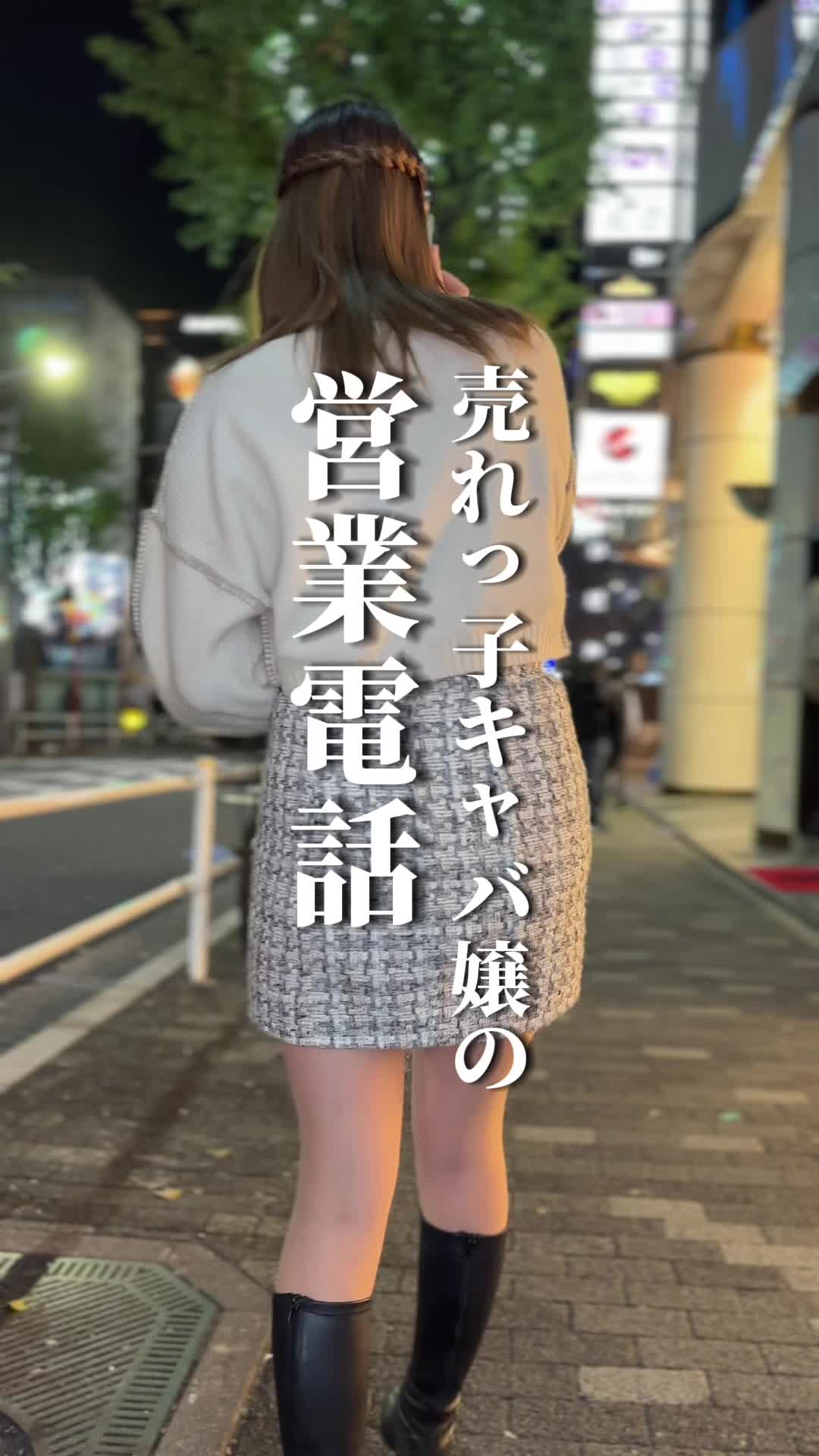蘭◯ ホットニュース 71425