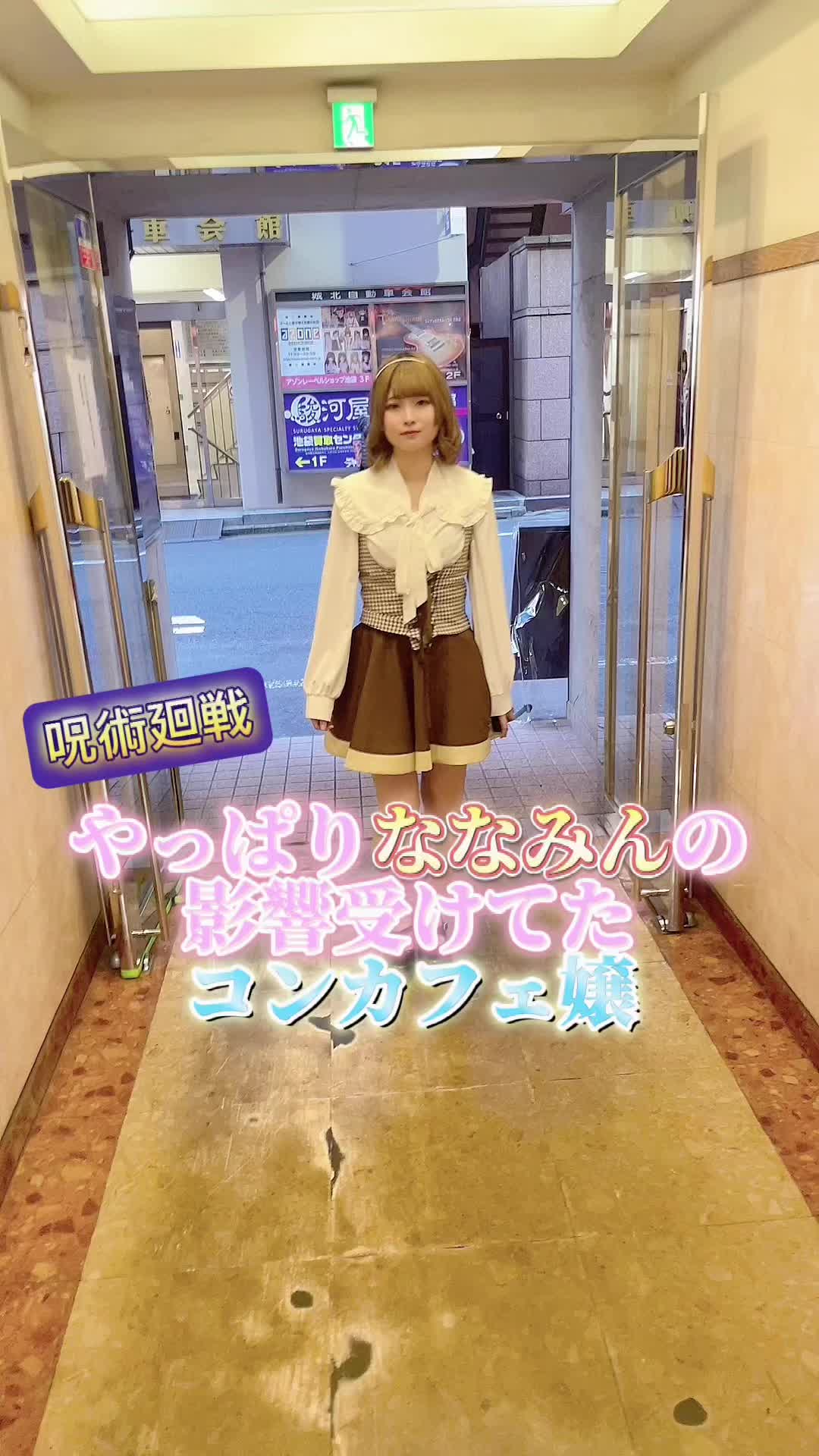 コスプレ Girls Bar nino ホットニュース 71555