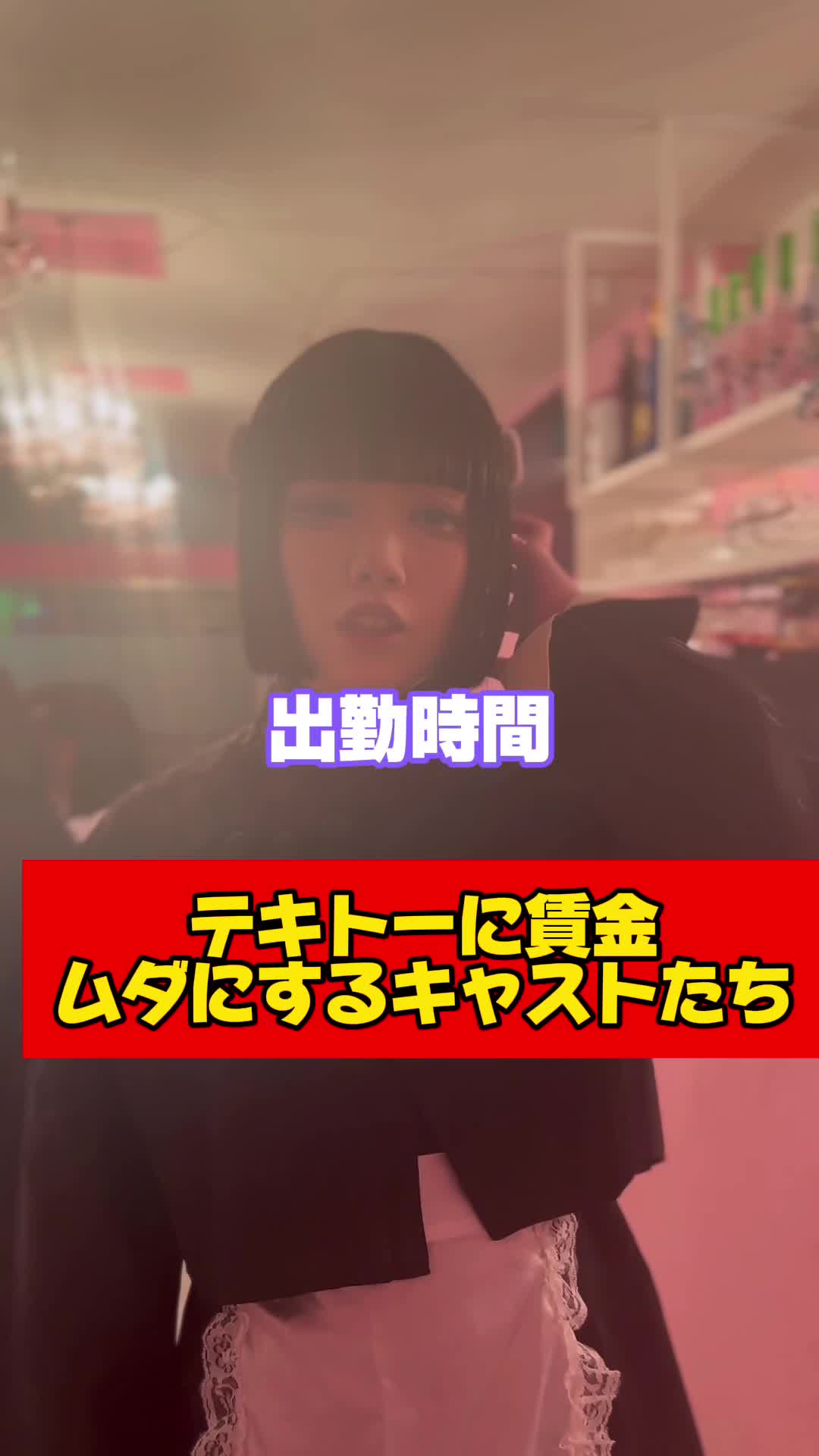 コンセプトカフェ えんじぇる ホットニュース 71558