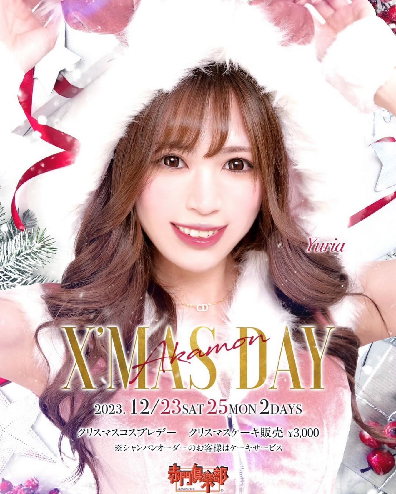 .

自前のサンタコスプレ
見に来てね🥰
この画像はお店のコスプレ🎅

#キャバ嬢 #キャバクラ #すすきの #高収入 #求人 #アルバイト #女子大生 #ホステス #水商売 #歌舞伎町 #夜職 #採用 #バルセロナグループ #シャチグループ #体験入店 #銀座 #ニュークラ #ニュークラ嬢 #ポケパラ  #キャスト募集 #すすきのキャバクラ #ガールズバー #北新地 #フォロワー増やしたい #instagood #follow #love #photooftheday #メイク #ファブリック

.