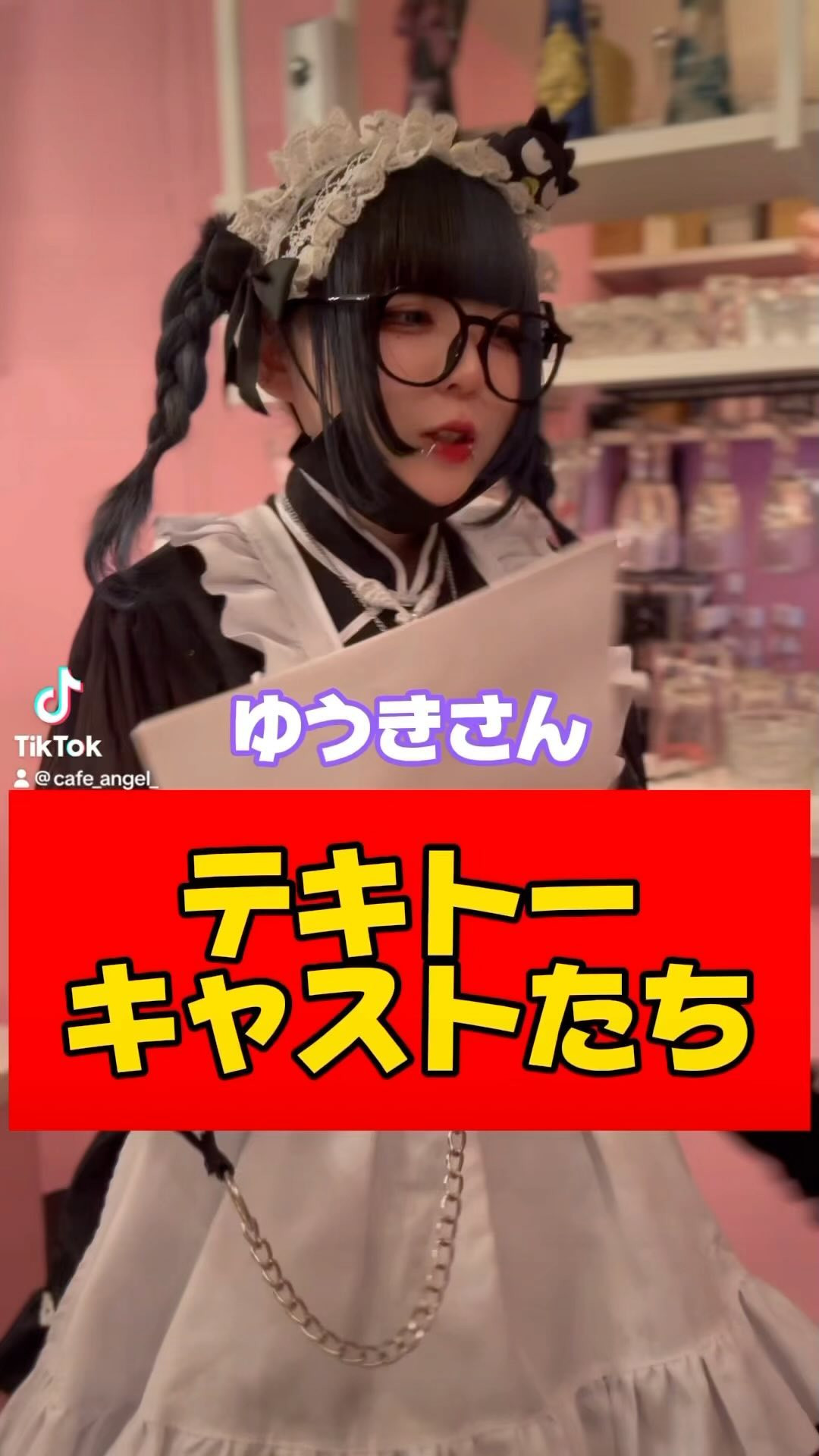 コンセプトカフェ えんじぇる ホットニュース 71596