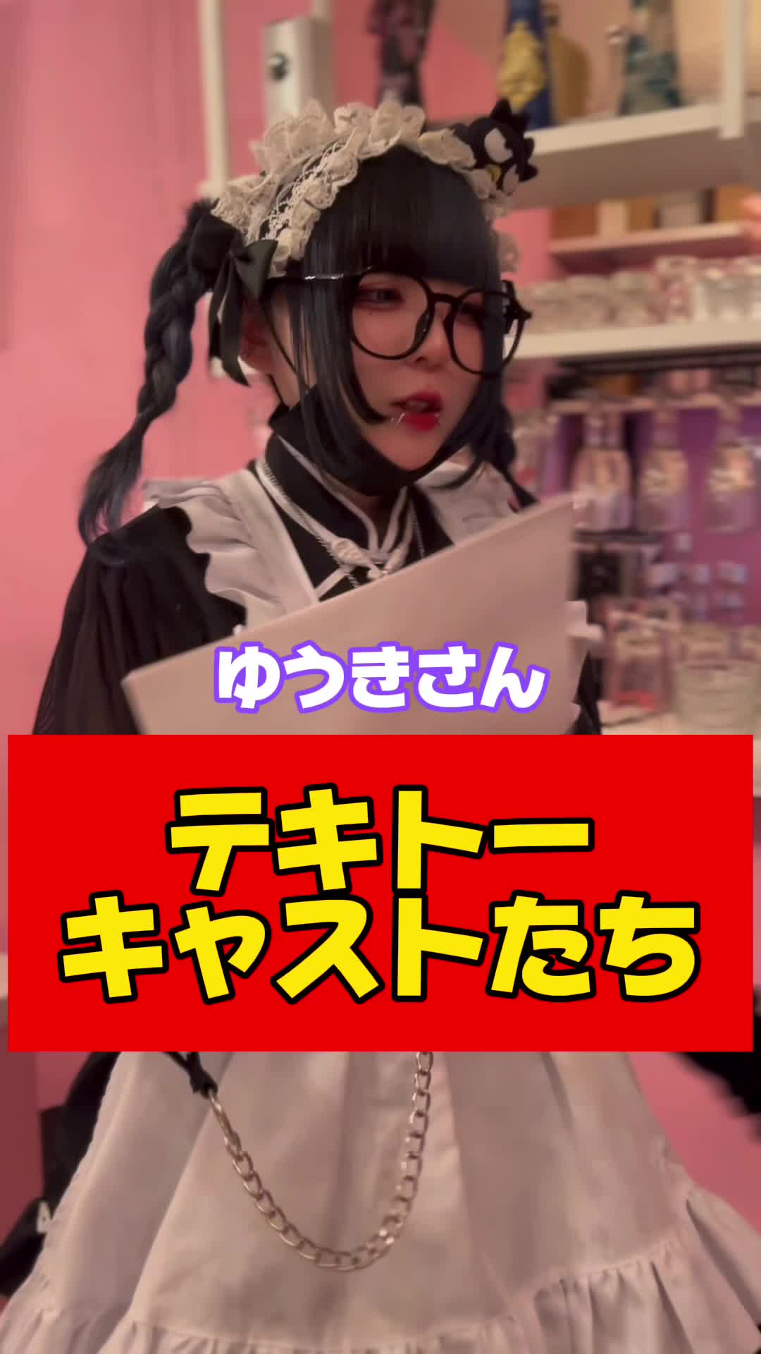 コンセプトカフェ えんじぇる ホットニュース 71611