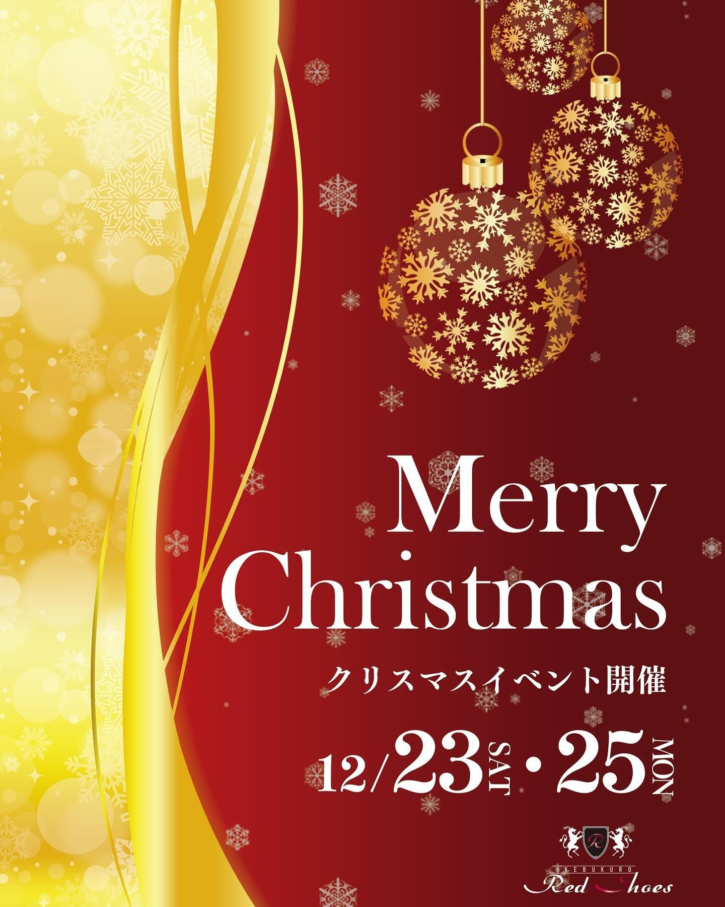 池袋 Red Shoes ホットニュース 71761