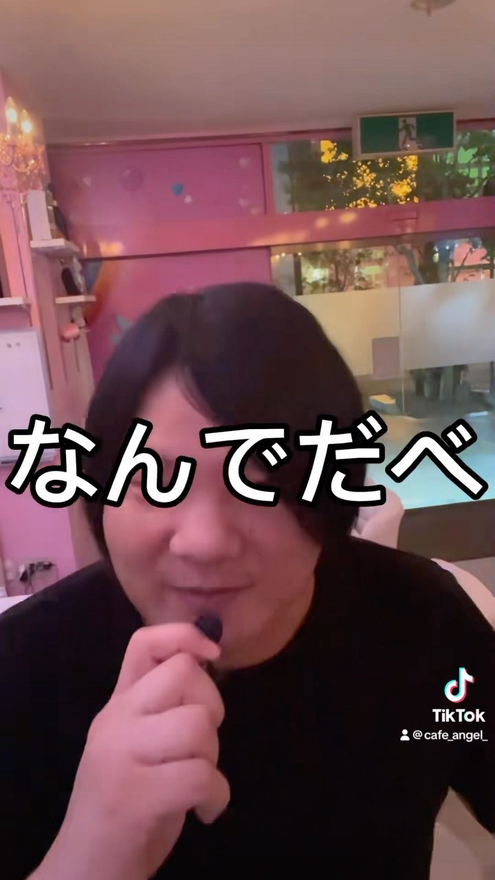 コンセプトカフェ えんじぇる ホットニュース 71787