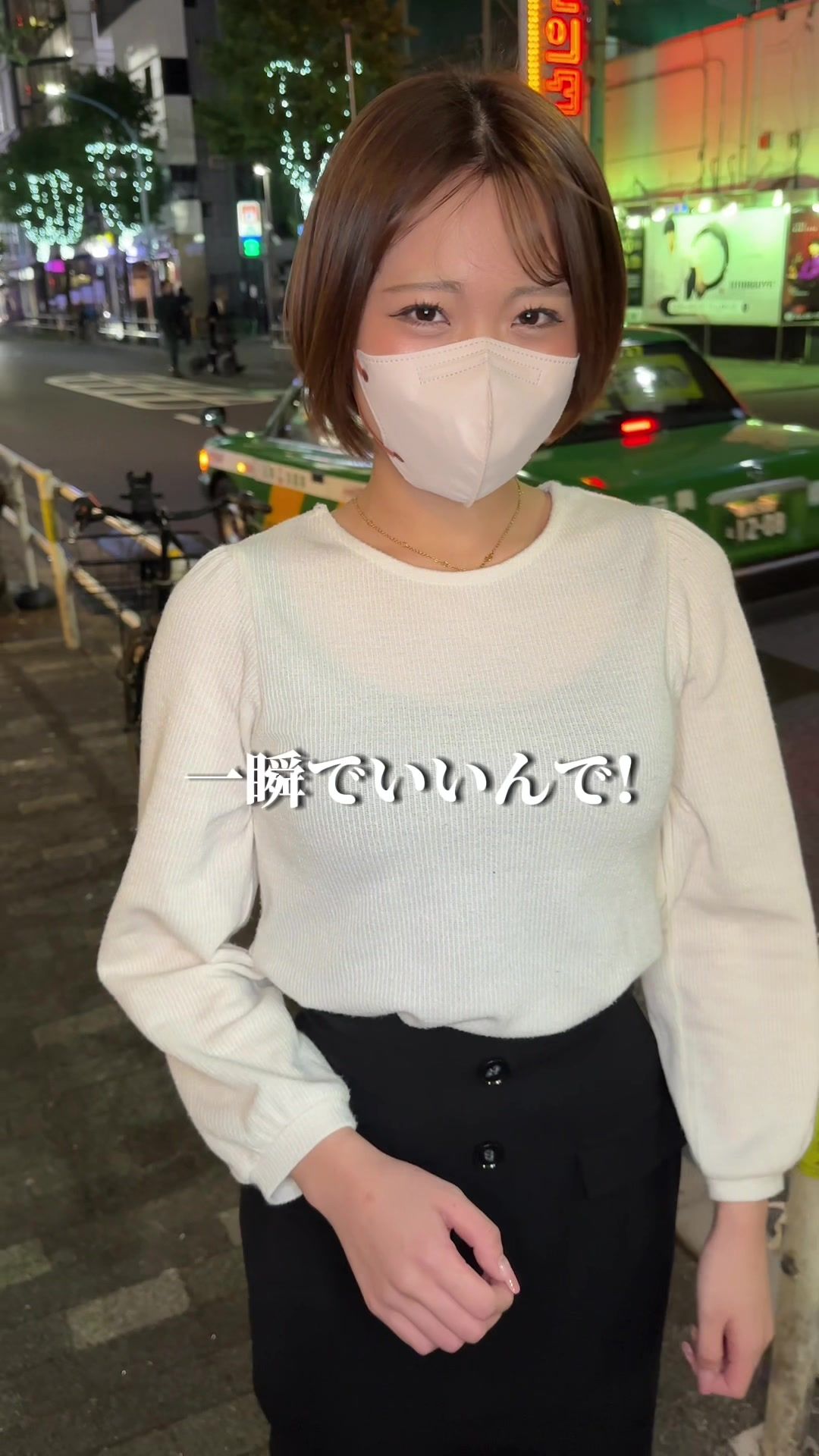 蘭◯ ホットニュース 71801