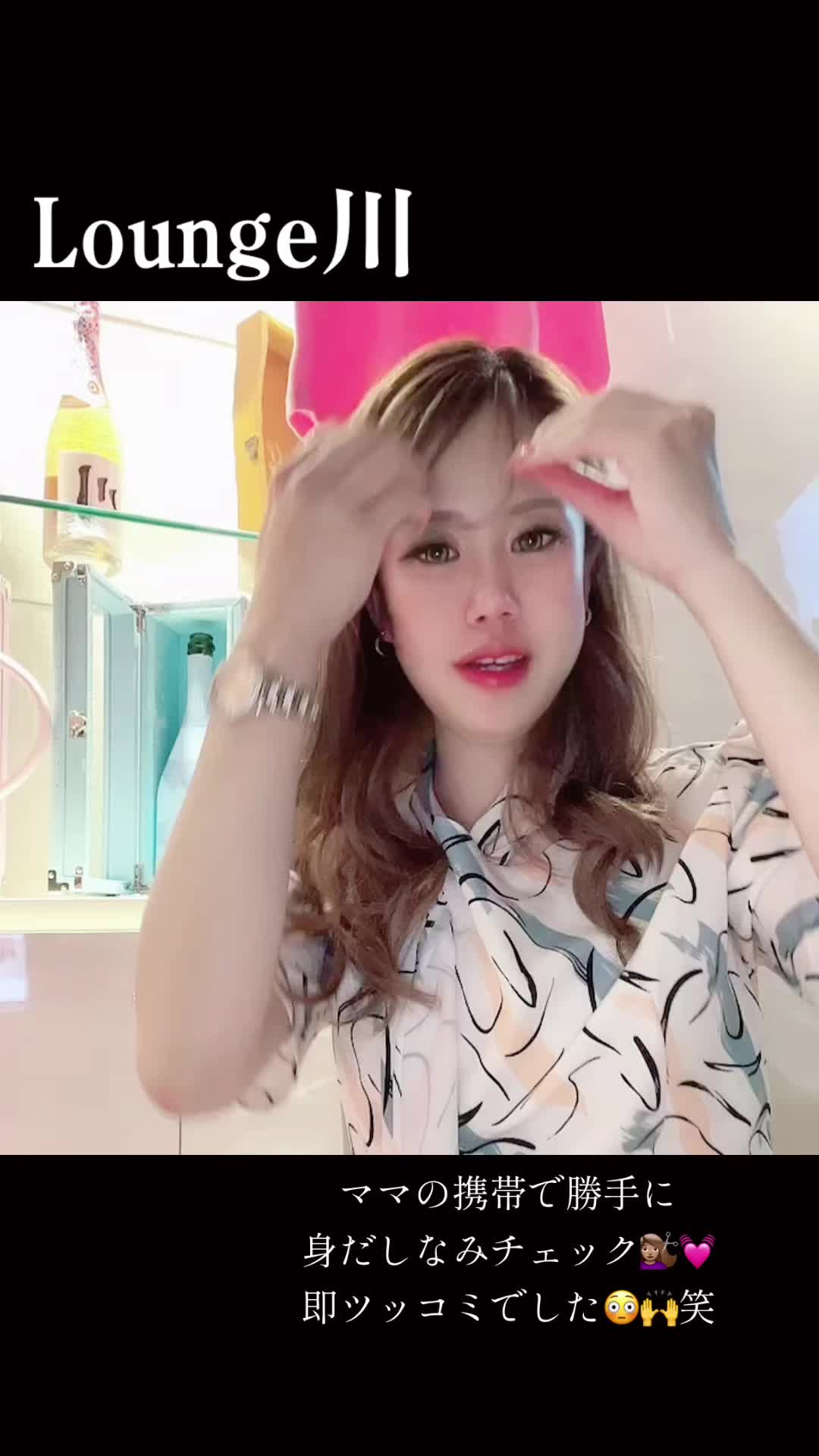 Lounge 川 -SEN- ホットニュース 72027