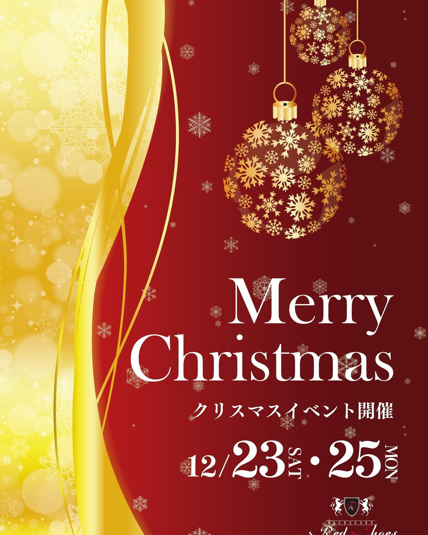 池袋 Red Shoes ホットニュース 72047