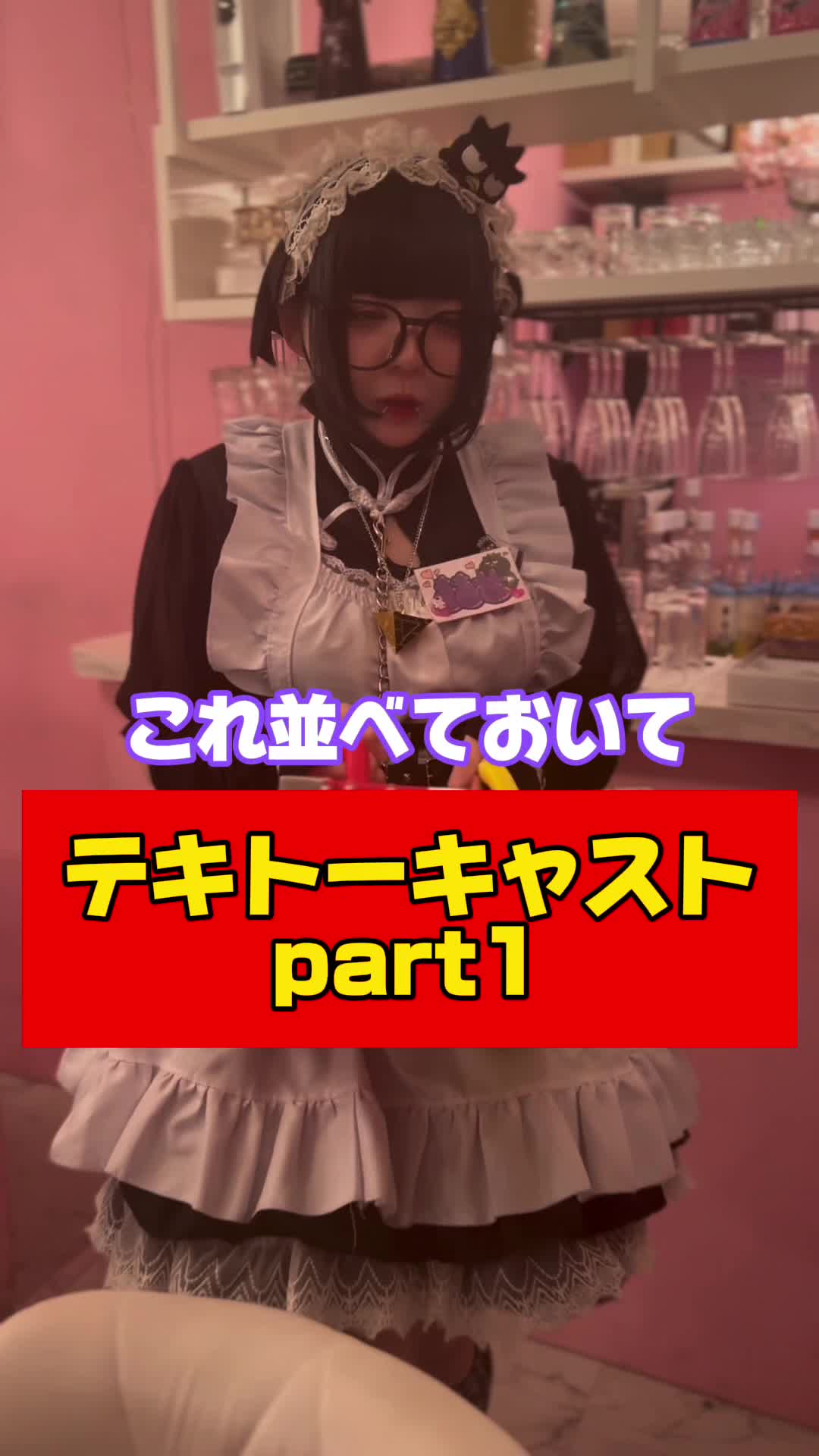 コンセプトカフェ えんじぇる ホットニュース 72065