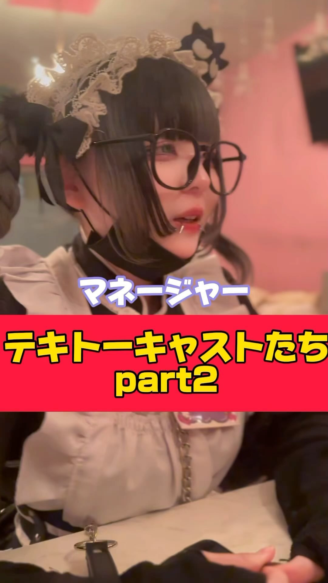 コンセプトカフェ えんじぇる ホットニュース 72119