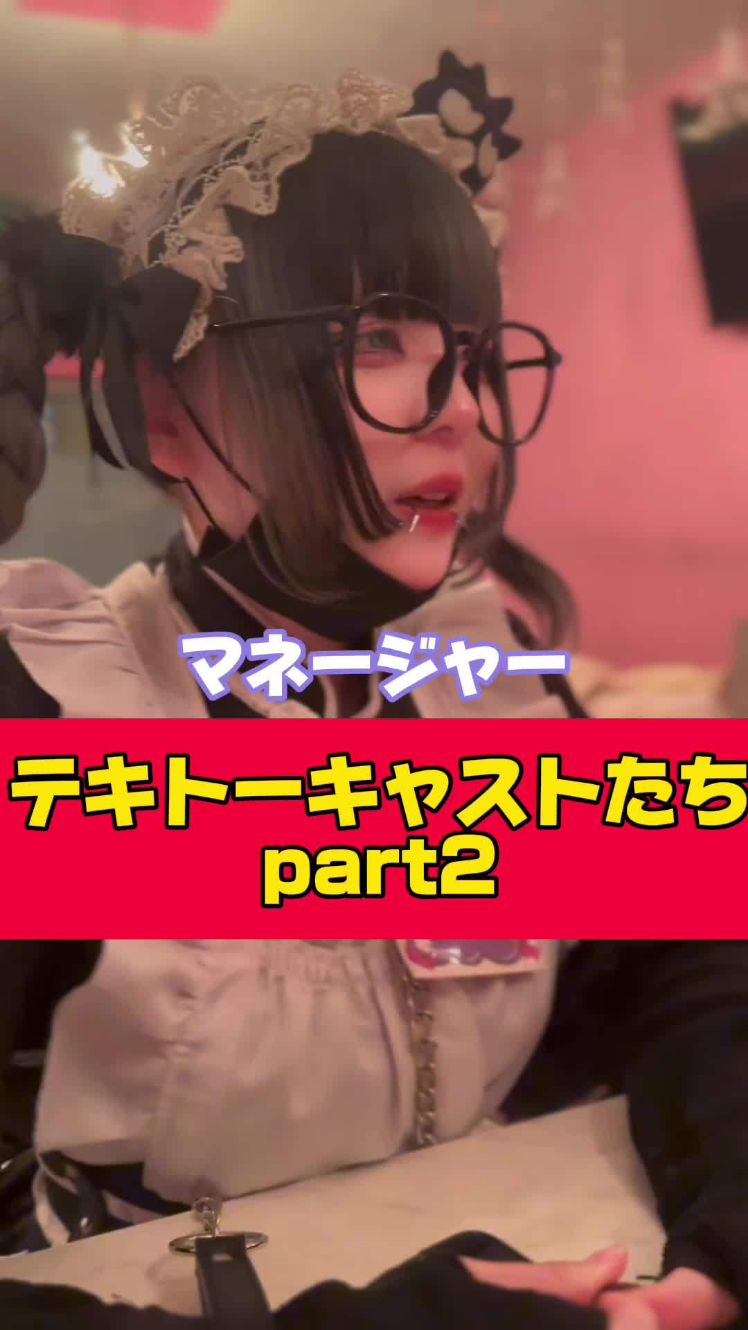 コンセプトカフェ えんじぇる ホットニュース 72146