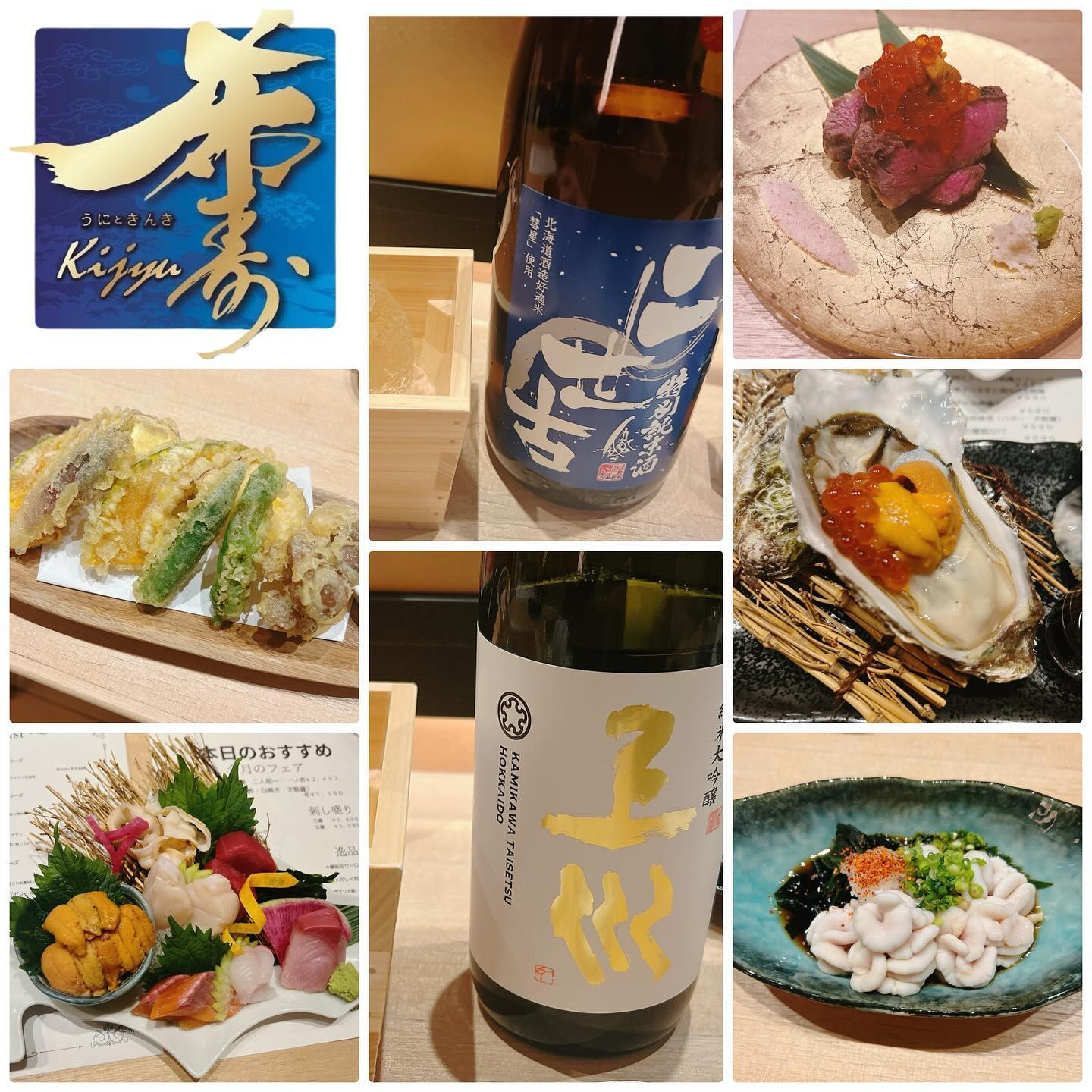 .

大好きなお店で😌✨
とにかく雲丹が大好きだから幸せすぎた〜🥰
昨日は三組のお客様のご来店ありがとうございました🥺💛
とっても楽しいクリスマス🎅🎄.*

#キャバ嬢 #キャバクラ #すすきの #高収入 #求人 #アルバイト #女子大生 #ホステス #水商売 #歌舞伎町 #夜職 #採用 #バルセロナグループ #シャチグループ #体験入店 #銀座 #ニュークラ #ニュークラ嬢 #ポケパラ  #キャスト募集 #すすきのキャバクラ #ガールズバー #北新地 #フォロワー増やしたい #instagood #fo