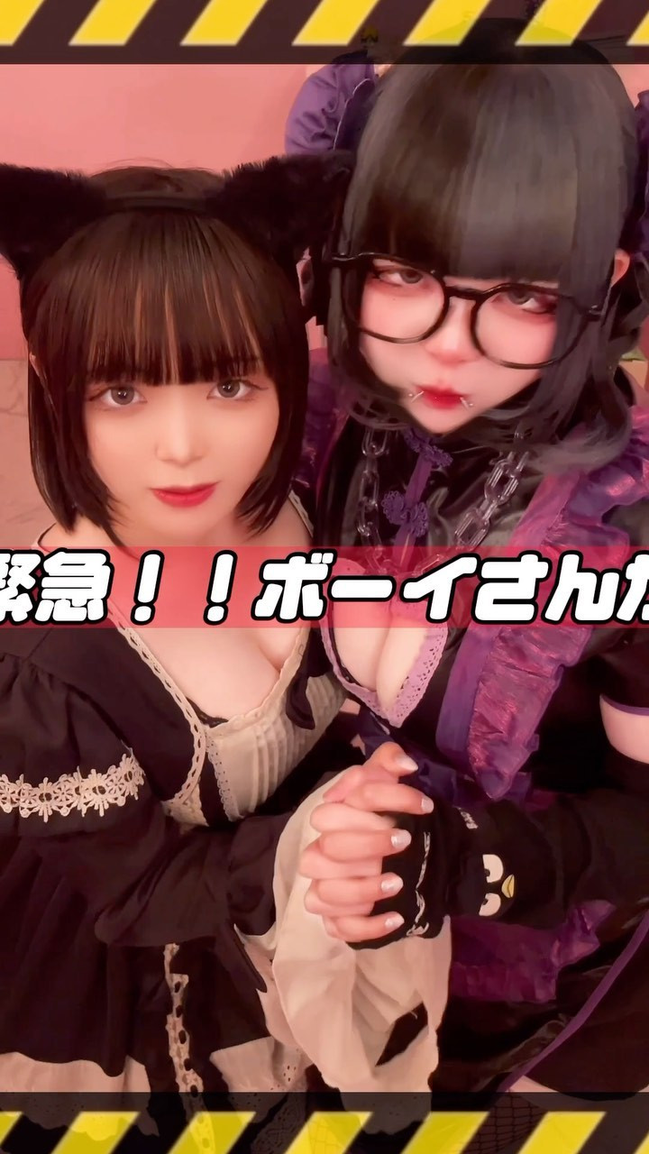 コンセプトカフェ えんじぇる ホットニュース 72316