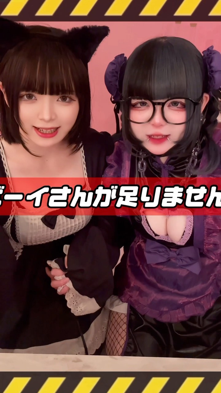 コンセプトカフェ えんじぇる ホットニュース 72344