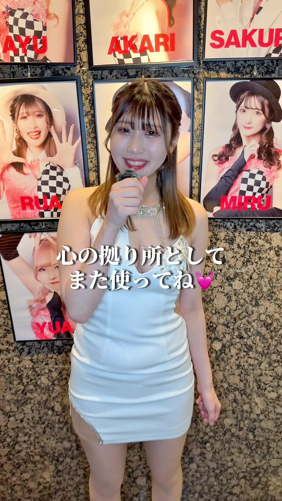 蘭◯ ホットニュース 72529