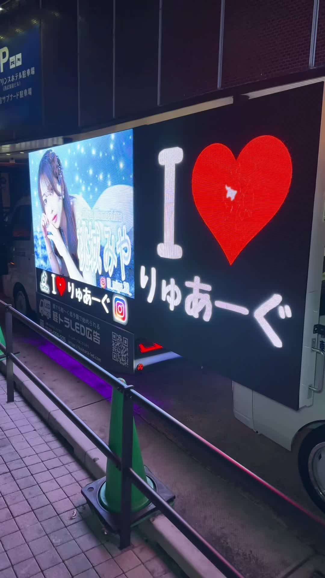 LUIAGUE ホットニュース 72567