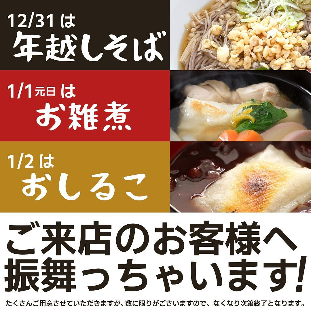 YOASOBI EAST ホットニュース 72615