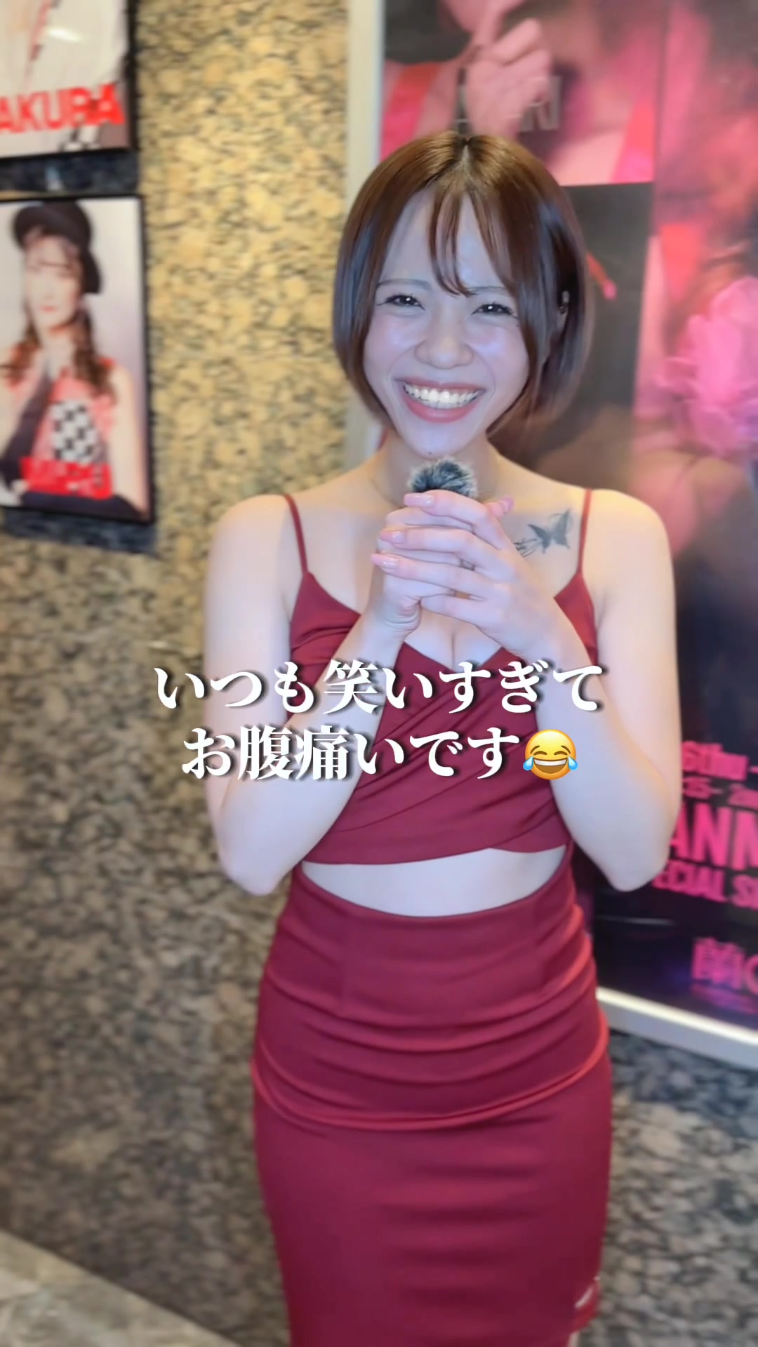 蘭◯ ホットニュース 72624