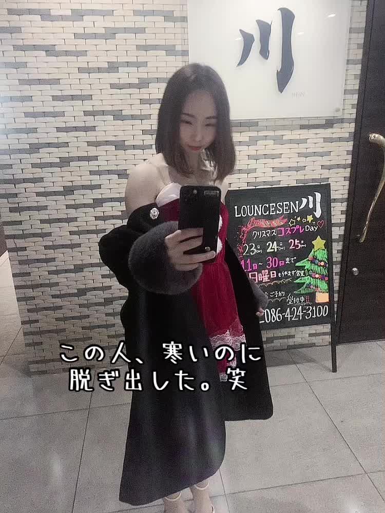 Lounge 川 -SEN- ホットニュース 72637