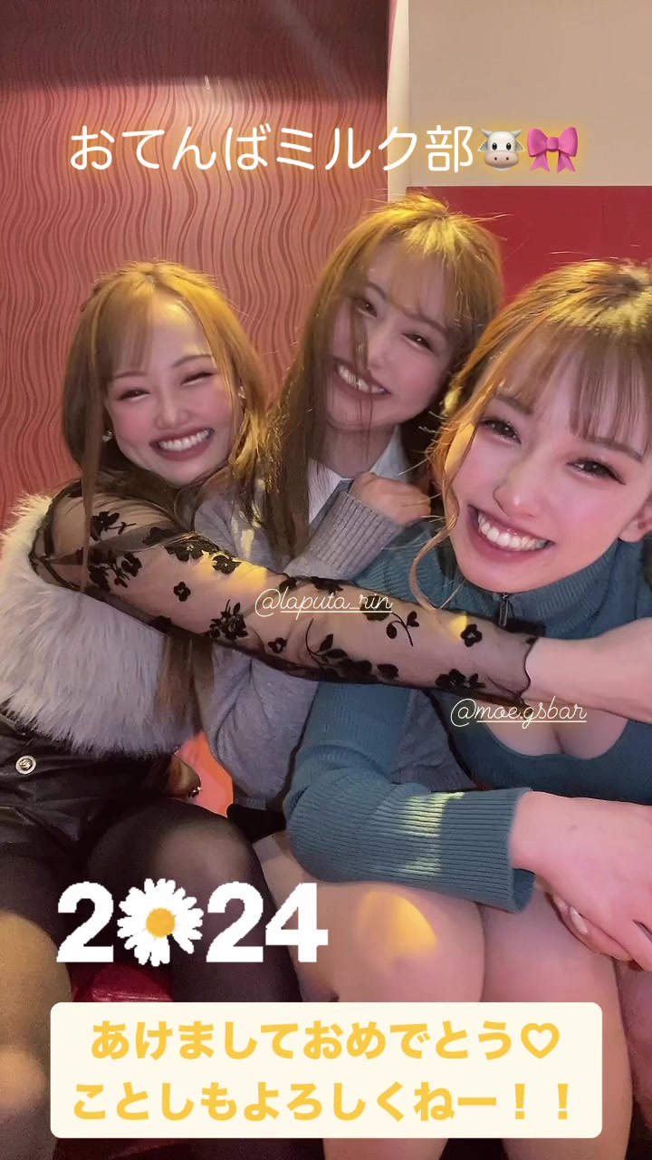 みんなー！あけおめ！ことよろ！@おてんばミルク部🐮🎀【YouTubeも見てね🍼】