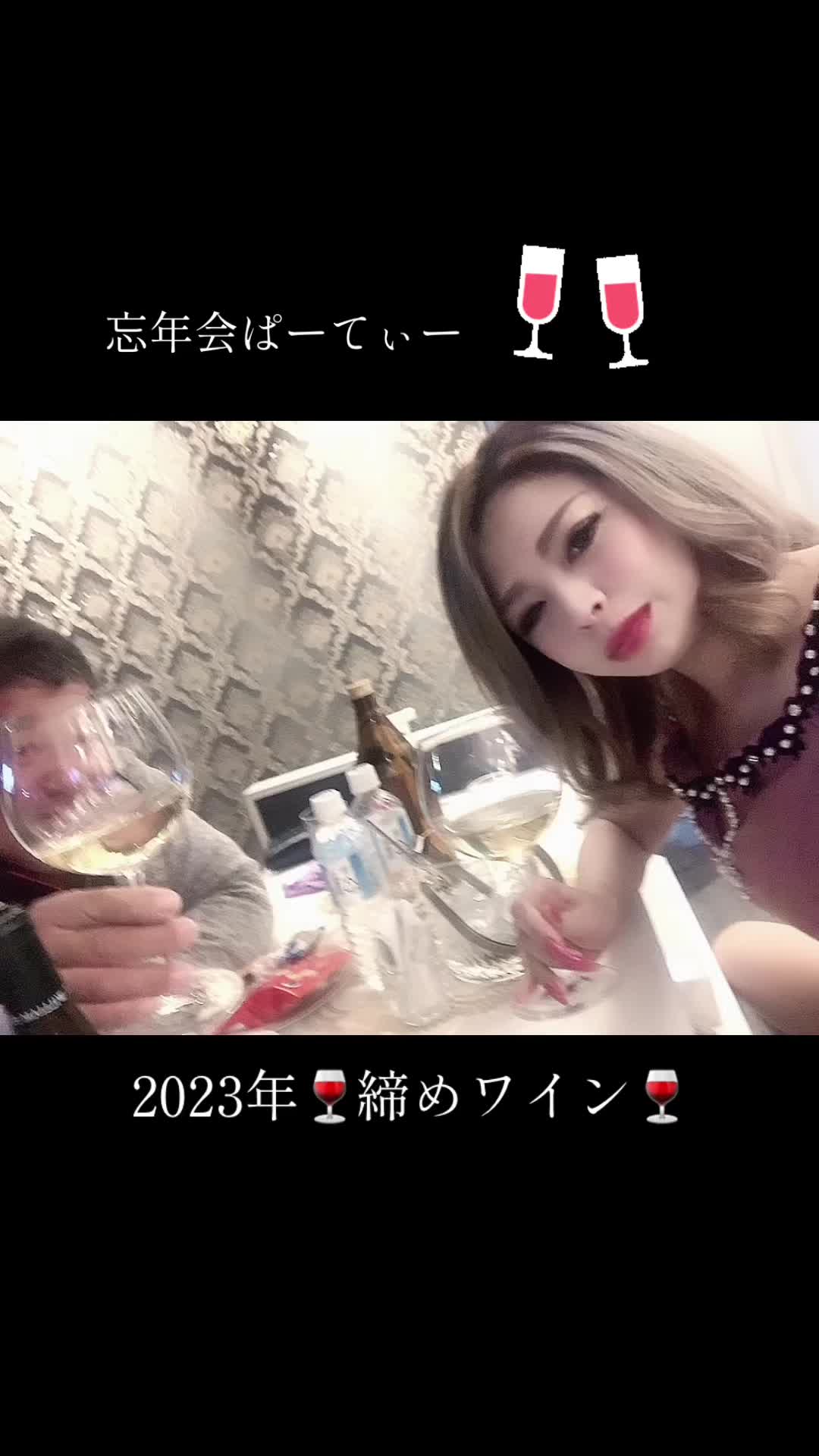 Lounge 川 -SEN- ホットニュース 72783