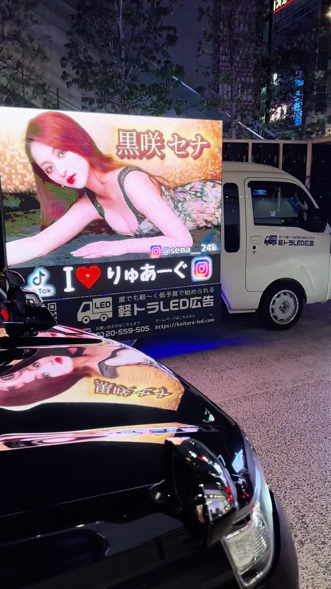 LUIAGUE ホットニュース 72810