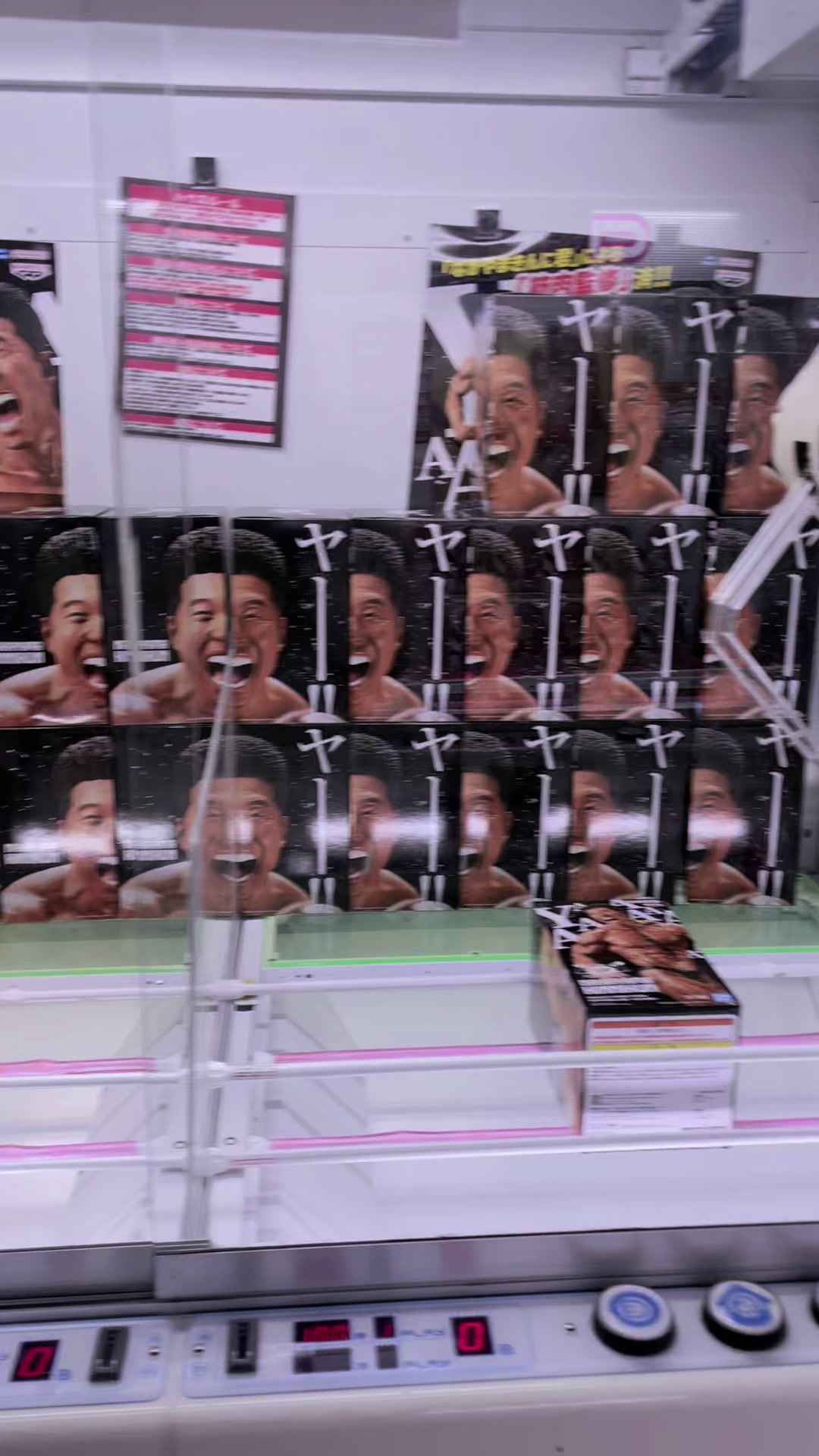 発注ミス？#ヤー#なかやまきんに君