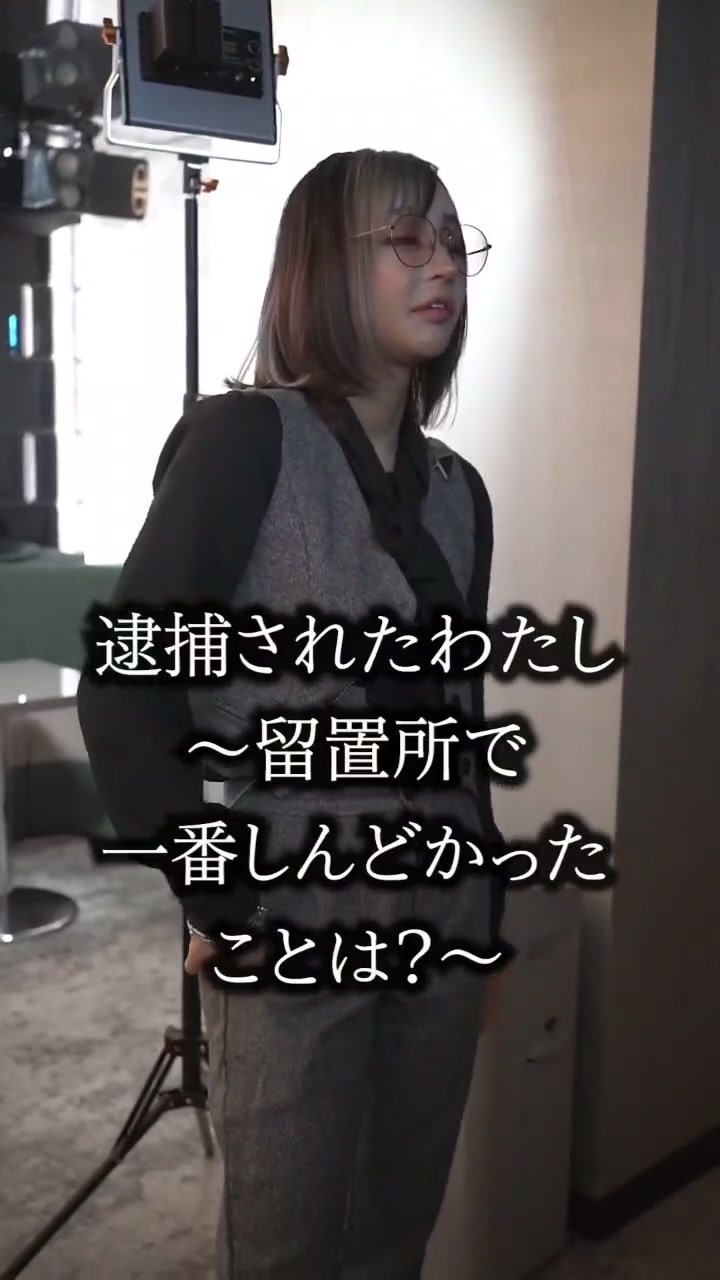 犯罪者あるあるを聞きたい人がいたらコメントよろしくお願いします！ #逮捕#キャバクラ#桜井野の花#歌舞伎町#留置所