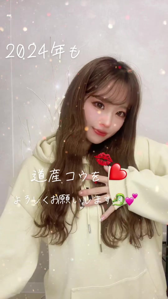 年賀状の変わり🐉❤️🐉❤️