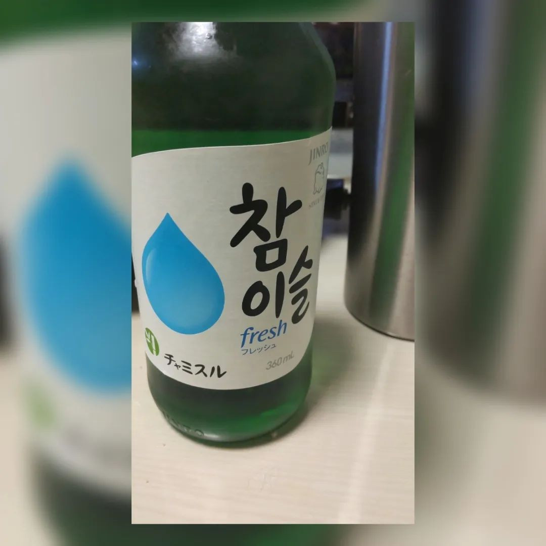 .
.
.
朝除雪してすぐになかなかの雪降りだした。
南無〜😇

正月の挨拶しにオンマに会いに🤱💞
人気No.1て書いてたから買ってみたたけどフレッシュバージョンはスピリタスみたいで飲めなかった🤨🌀

@hibiki.group 
@letoile_sinseigroup 
#レトワール#響グループ #水川潤#美松ビル5F#札幌 #すすきの #北海道 #ニュークラブ #ニュークラ嬢 #すすきのニュークラ #ラウンジ #ラウンジ嬢 #キャバクラ #キャバ嬢 #ホステス #夜職 #ナイトワーク #ポケパラ #