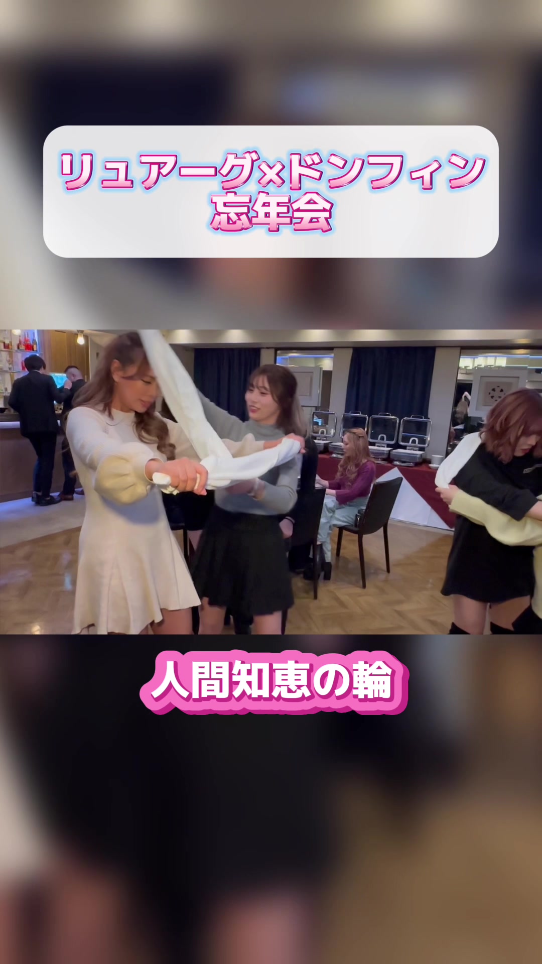 LUIAGUE ホットニュース 73203