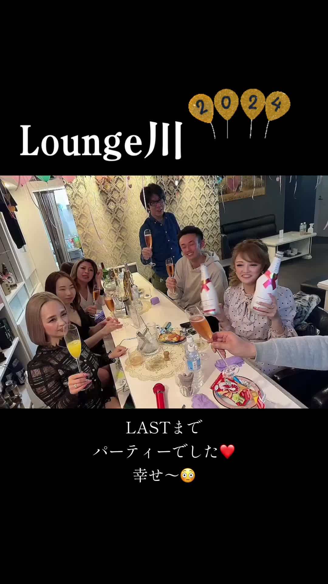 Lounge 川 -SEN- ホットニュース 73225