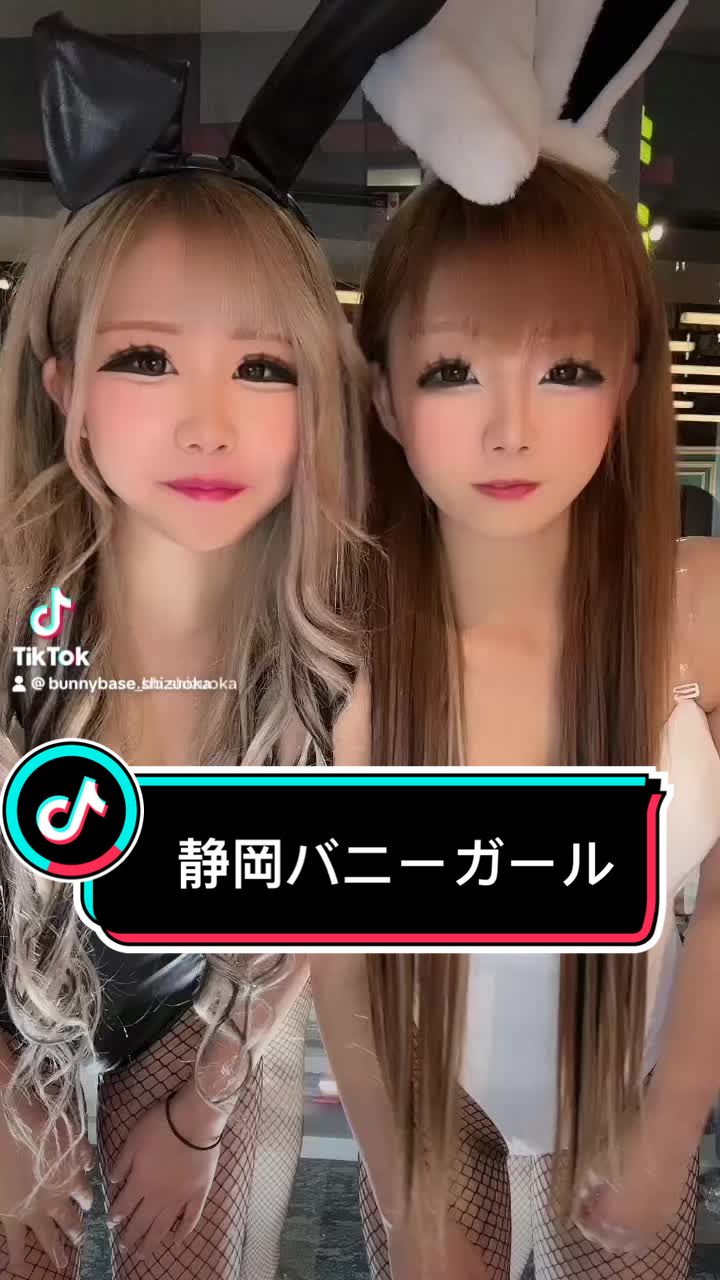 Bunny Base ホットニュース 73281