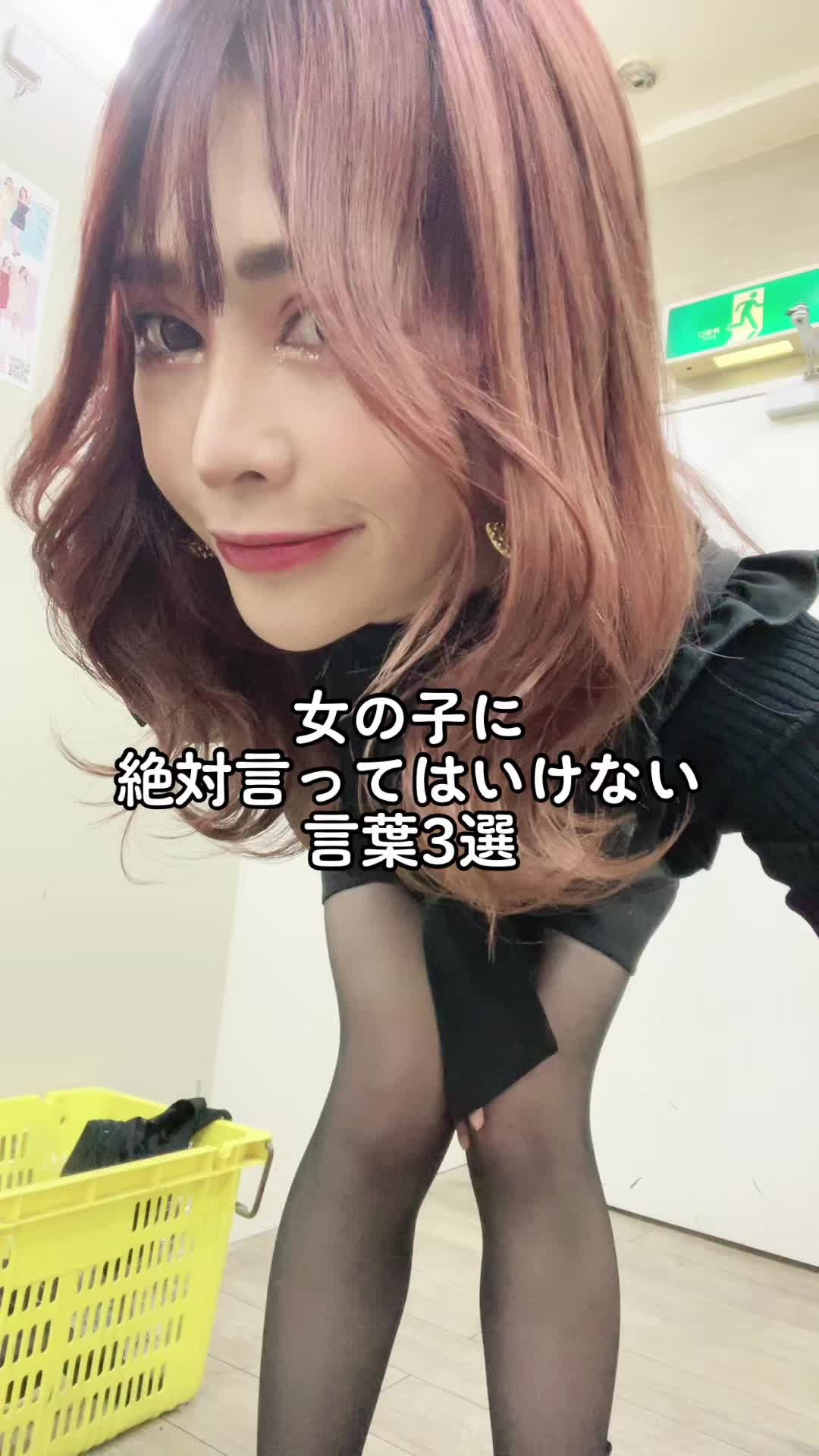 男の子ってすぐこれ言ってくるイメージ😉⚠️注意です🥰 #地下アイドル #女あるある #男の子あるある