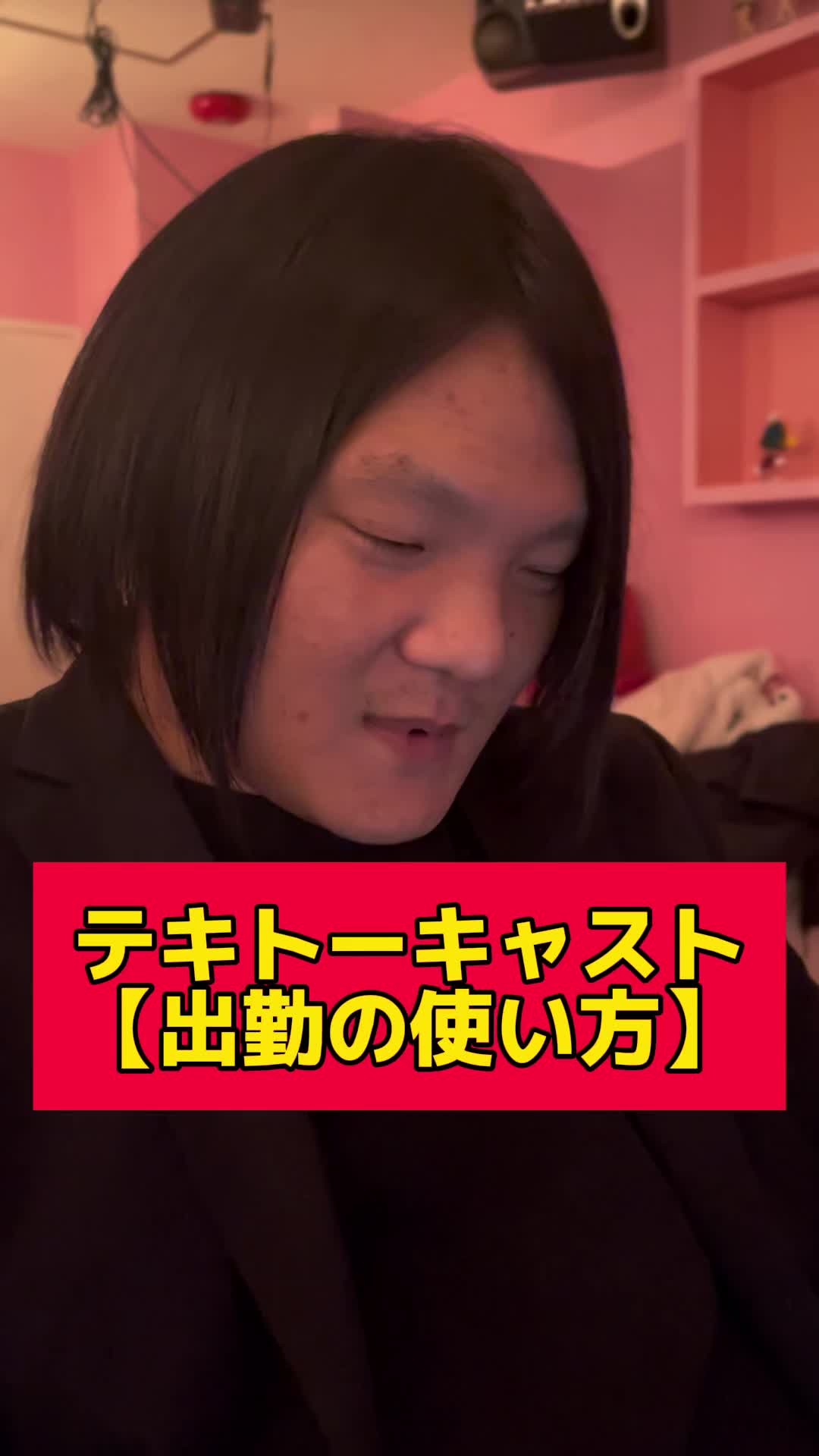 コンセプトカフェ えんじぇる ホットニュース 73345