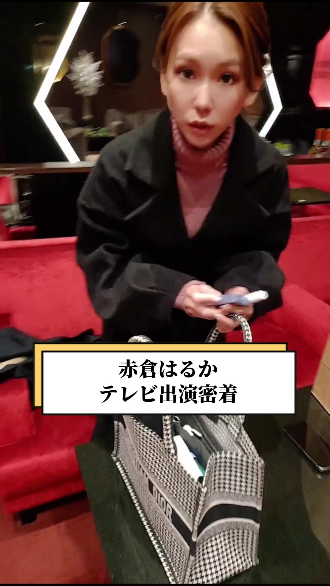 赤門倶楽部 ホットニュース 73356