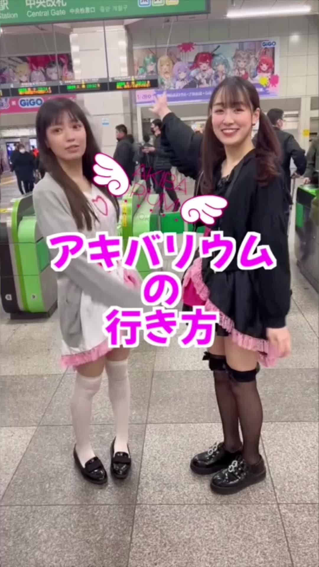 アキバリウム ホットニュース 73418