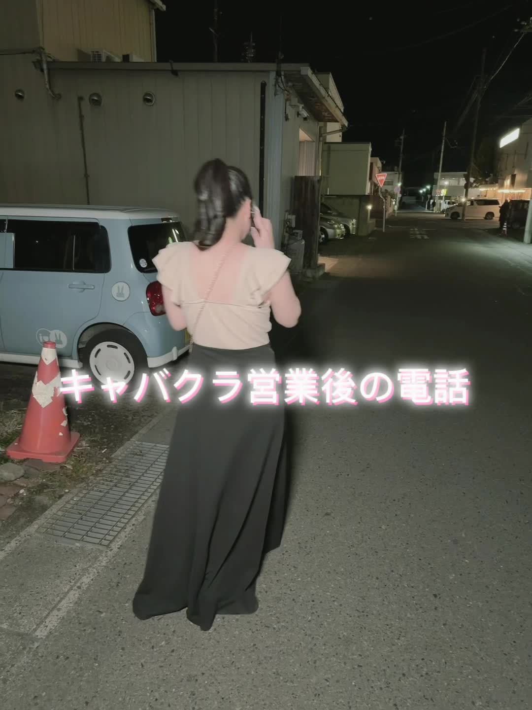 Club Putri ホットニュース 73700