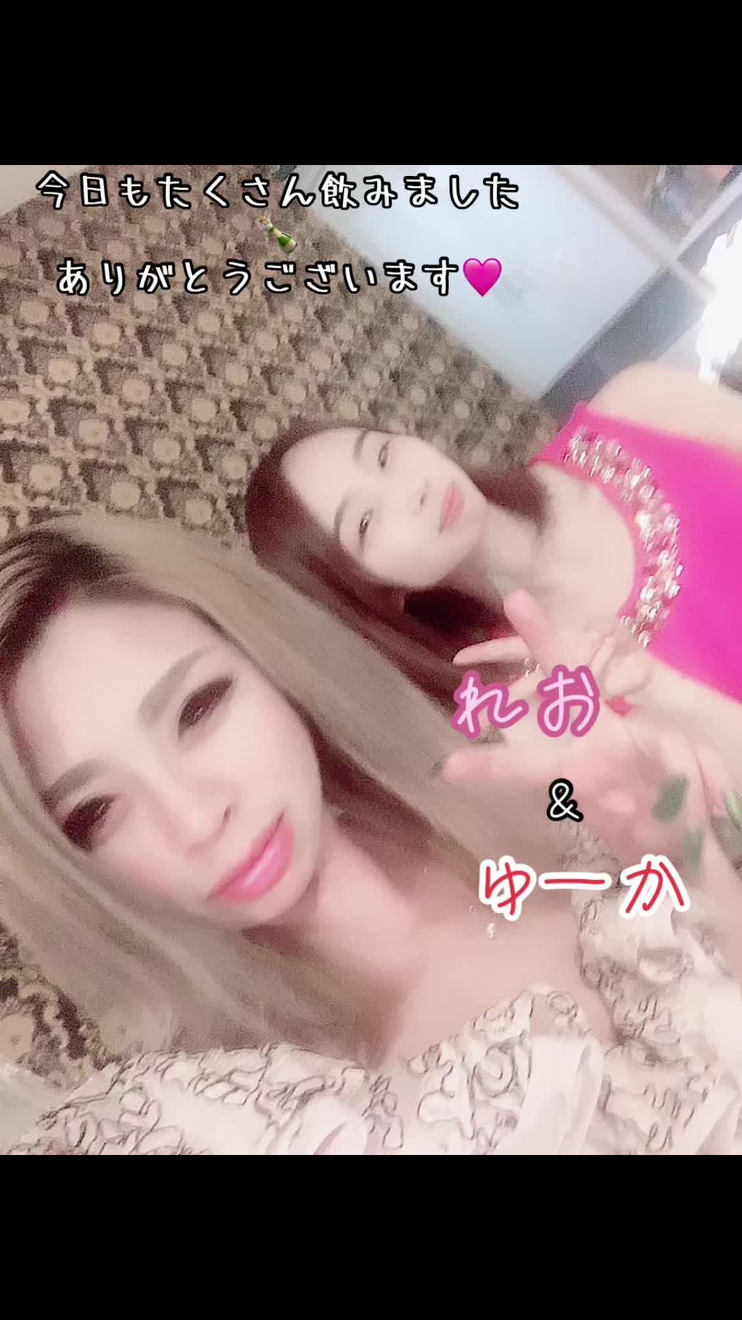 Lounge 川 -SEN- ホットニュース 73750