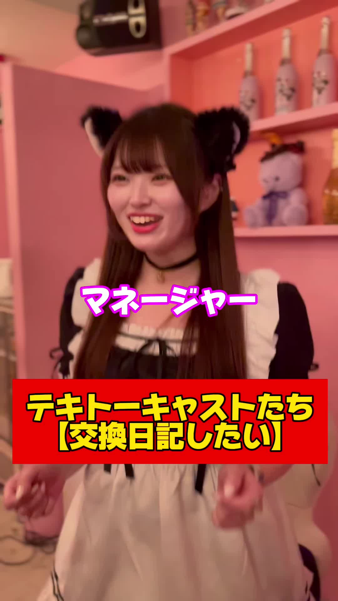 コンセプトカフェ えんじぇる ホットニュース 73761